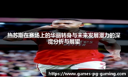 关键词4