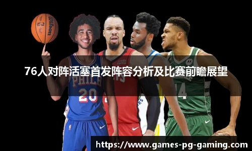 关键词4