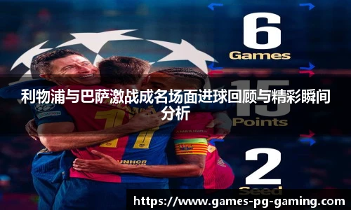 关键词4