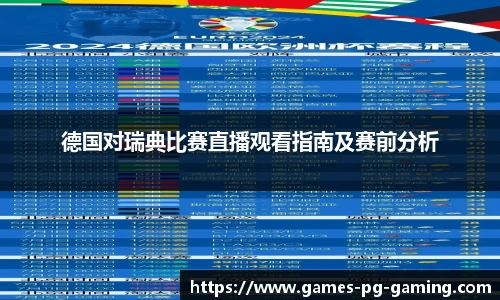 关键词4