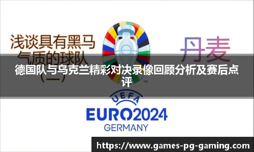 关键词2